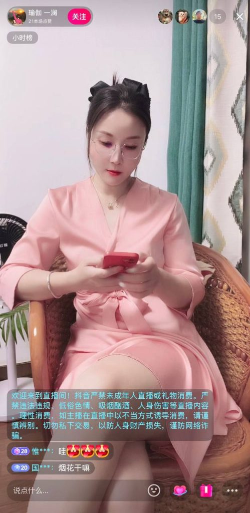 抖音 瑜伽一澜 高贵气质御姐 丝袜高跟 露点 裸舞 骚B特写【7V】【305M】