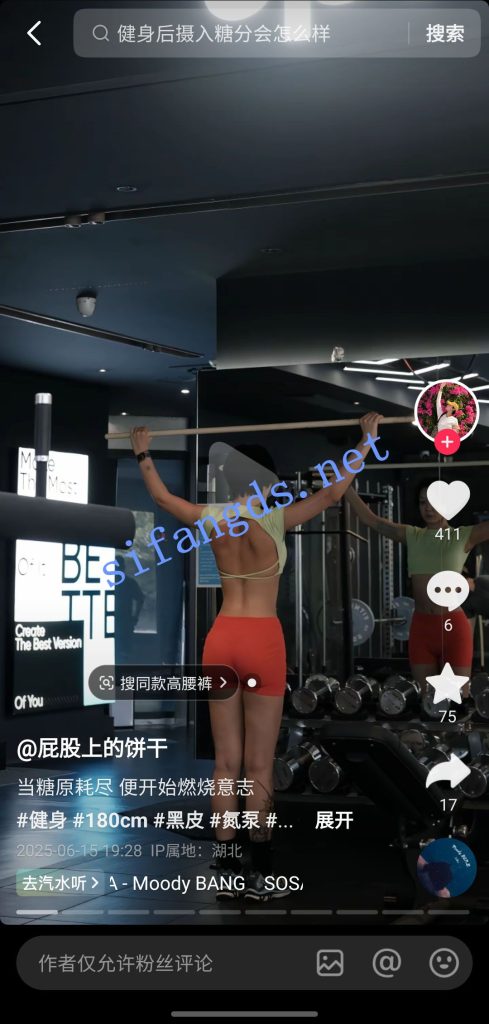 抖音 屁股上的饼干 180高大长腿 健身蜜桃臀 露点 插B 反差【6V】【223M】