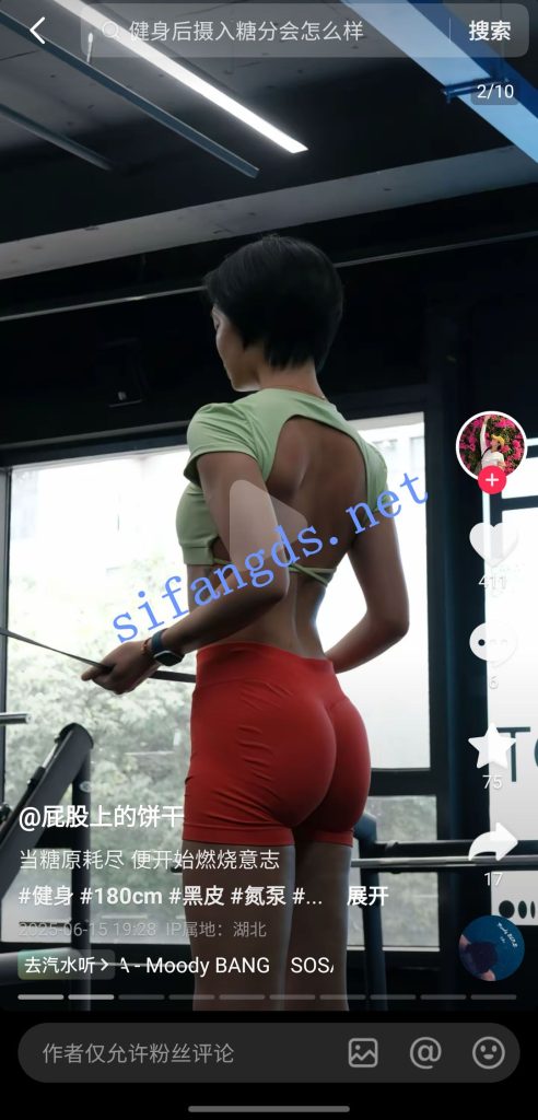 抖音 屁股上的饼干 180高大长腿 健身蜜桃臀 露点 插B 反差【6V】【223M】