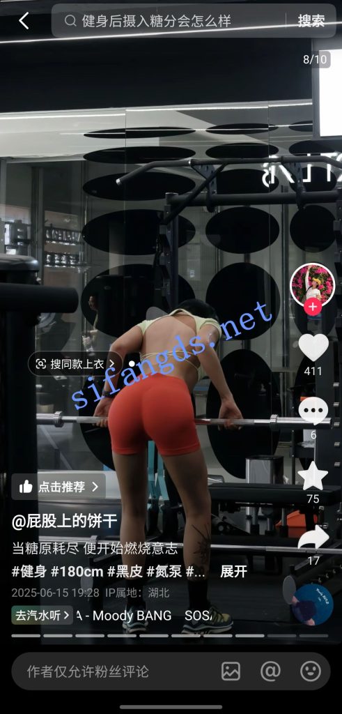 抖音 屁股上的饼干 180高大长腿 健身蜜桃臀 露点 插B 反差【6V】【223M】