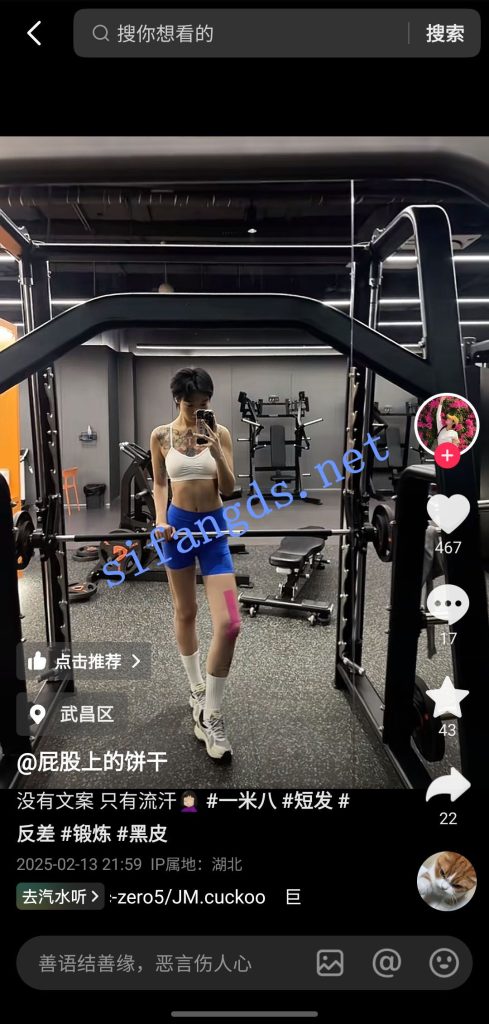 抖音 屁股上的饼干 180高大长腿 健身蜜桃臀 露点 插B 反差【6V】【223M】