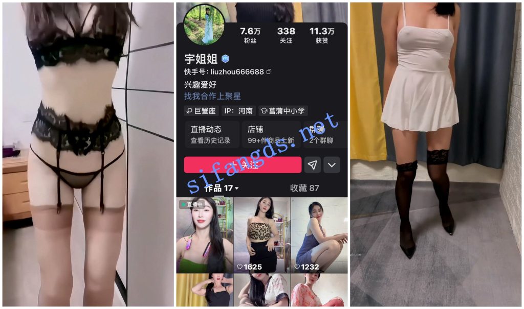 【快手福利】丝袜高跟熟女【语姐姐语妈妈】高跟肥臀诱惑【8V】【1.1G】