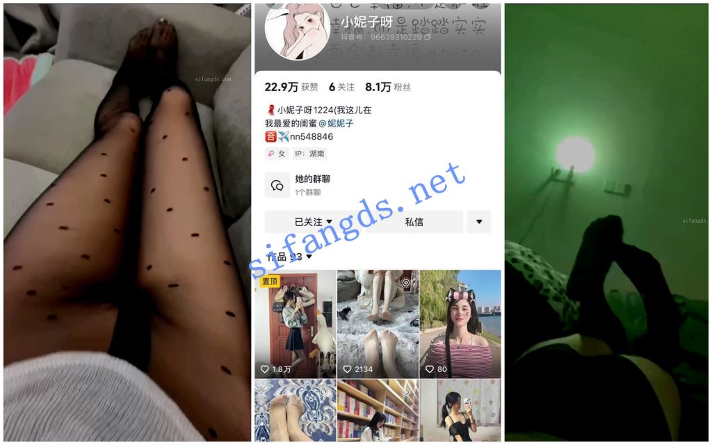 【快手福利】丝袜长腿御姐【小妮子呀】丝足诱惑足交性爱XO【9V】【747.08M】