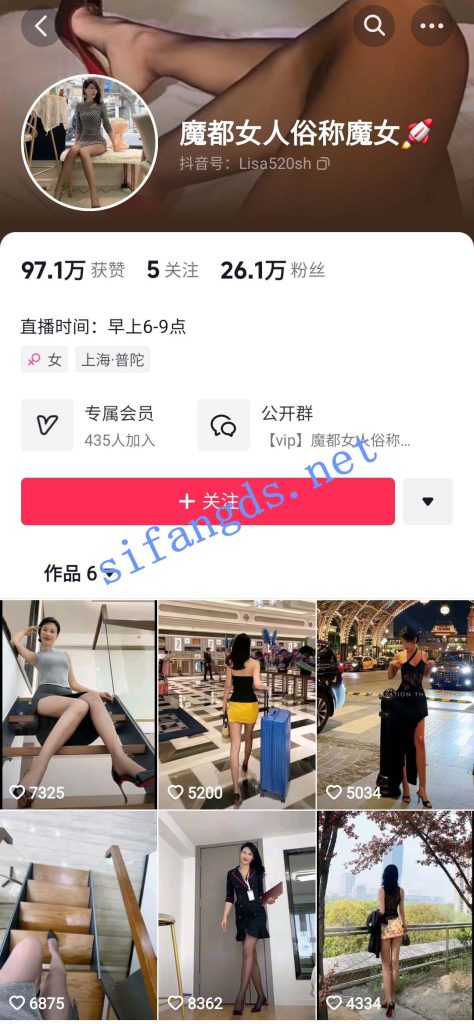 抖音 魔都女人俗称魔女 超有气质的顶级美女 唯一露B视频【5V】【78.8M】