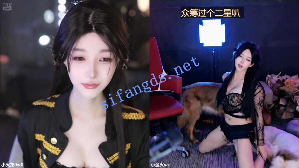 ⭐【斗鱼直播】小渔火 深沟半球 擦边尺度诱惑骚舞【24V】【3.12G】