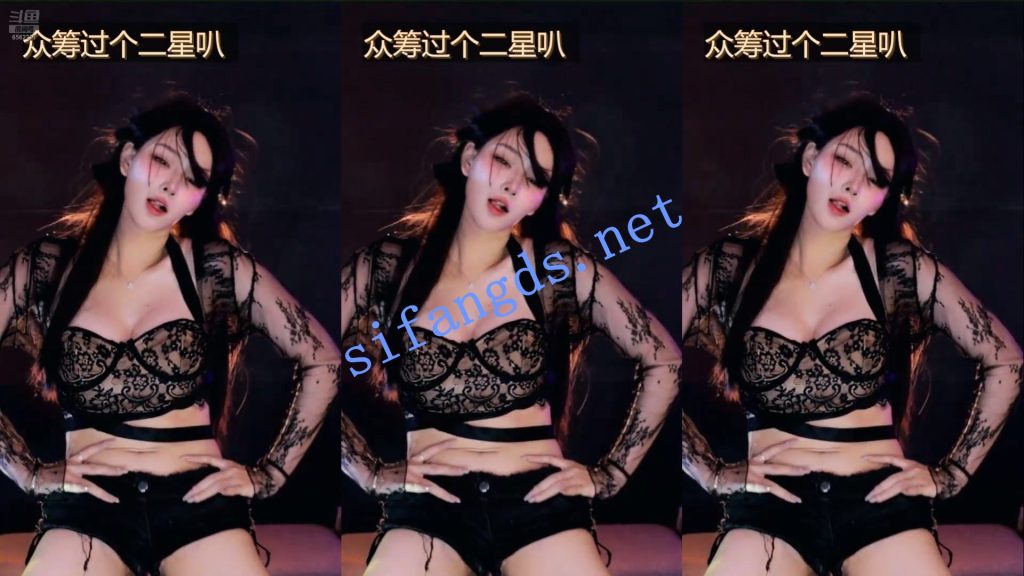 ⭐【斗鱼直播】小渔火 深沟半球 擦边尺度诱惑骚舞【24V】【3.12G】
