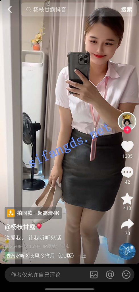 抖音 杨枝甘露 巨乳宝妈 首次露脸露点 弹力插B 最大尺度【2V】【166M】