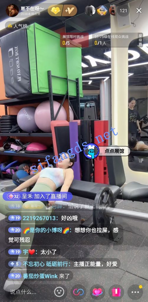 抖音 崽不在呀-9 蜜桃臀健身美女 罕见露点 裸舞 洗澡等【5V】【315M】