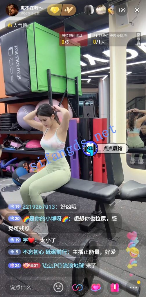 抖音 崽不在呀-9 蜜桃臀健身美女 罕见露点 裸舞 洗澡等【5V】【315M】