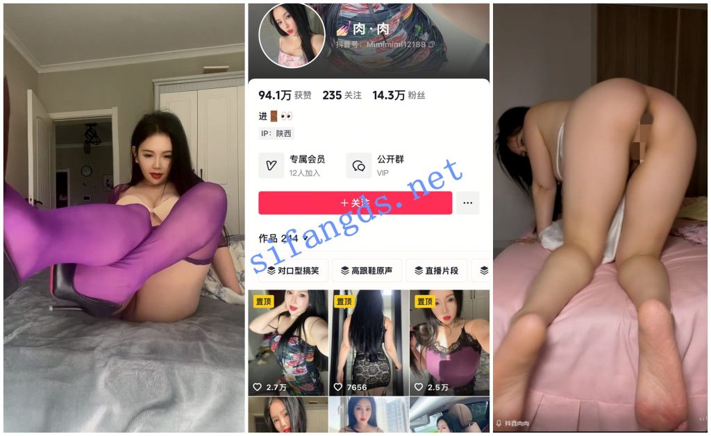 【抖音福利】极品肉感御姐【肉肉】丝臀诱惑1V1自慰肥臀【9V】【656M】