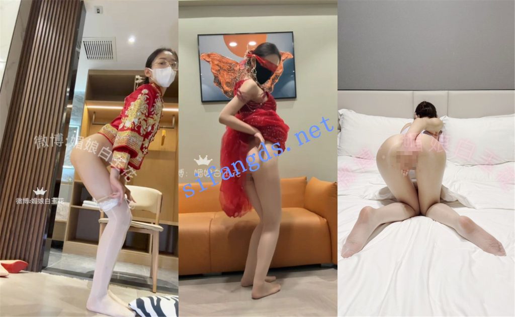 ❤️【抖音】白玉花 新娘 好利来 丝袜少妇私拍【19V436P】【5.54G】