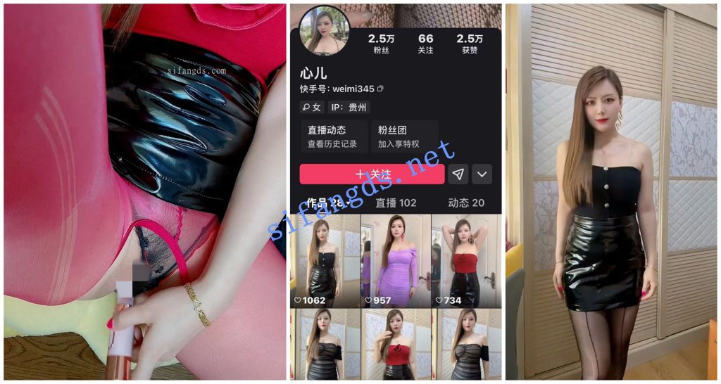 【快手福利】极品白皙大奶熟女【心儿】自慰丝袜高跟诱惑【9V】【1.74G】