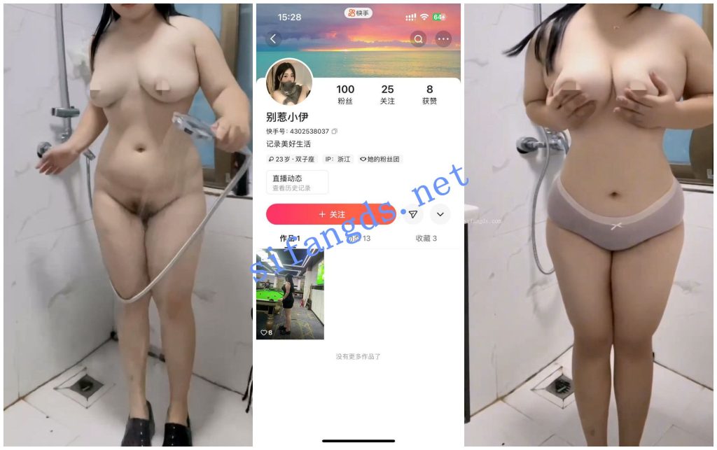 【快手福利】【别惹小伊单身乐儿浮力巧巧】大奶洗澡自X【21V】【229M】