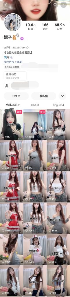 快手 妮子没烦恼-7 好身材妹子 露脸露点 全裸裸舞 自慰等【3V】【157M】