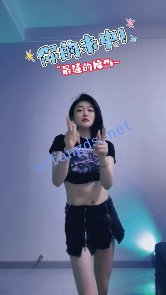 【花椒抖音】你的未央！抖音风舞啪自慰爆菊【6V】【288M】