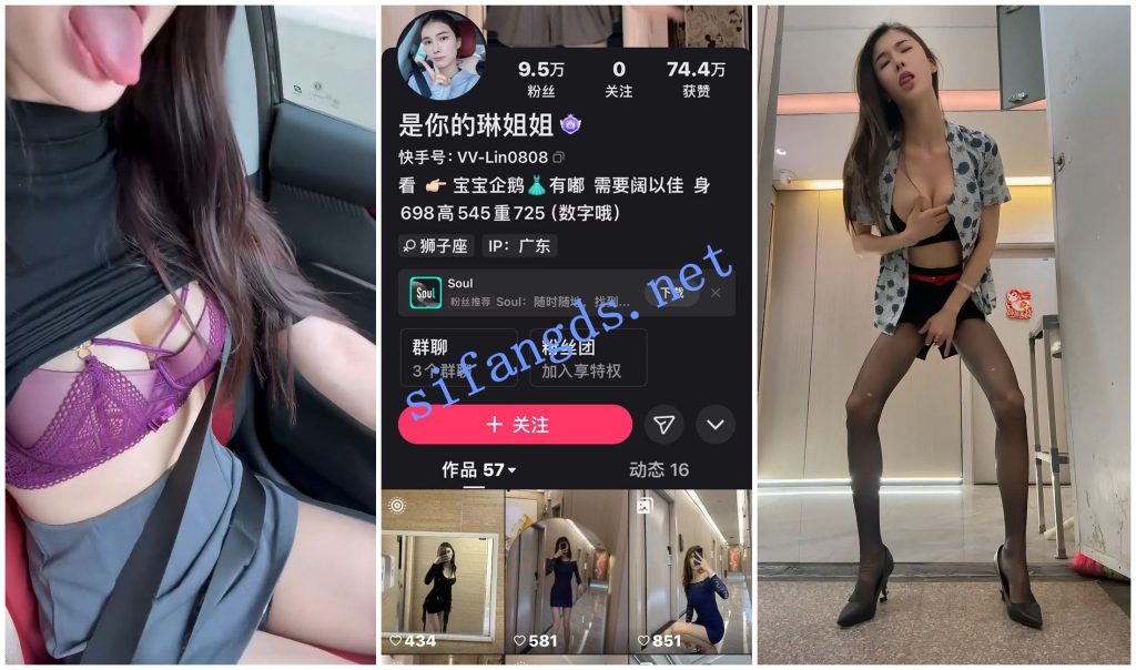 【快手福利】【是邹琳吖 是你的琳姐姐】脸穴同框性爱XO【28V】【6.29G】