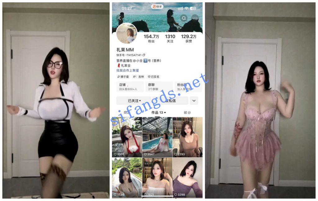 【快手福利】极品短发大奶御姐【礼茉MM】抖奶诱惑骚舞【6V】【160M】