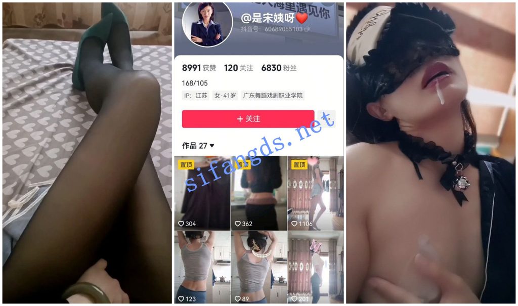 【抖音福利】风骚苗条熟女【是宋姨呀】淫语道具自X流白浆【16V】【1.84G】