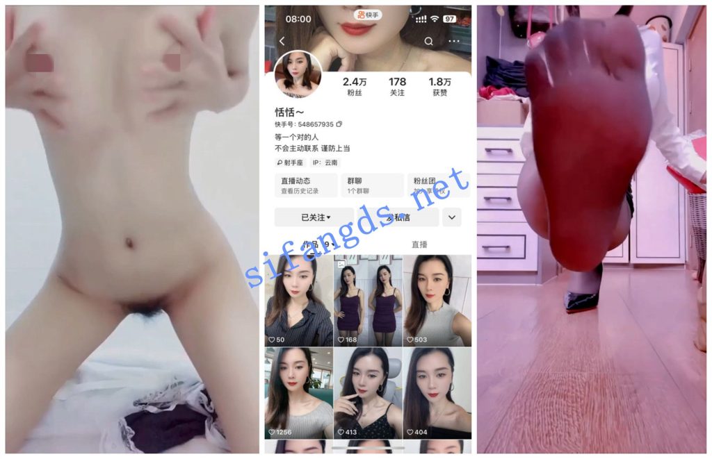 【快手福利】丝袜熟女【怡怡】性爱XO丝足诱惑【16V】【483M】