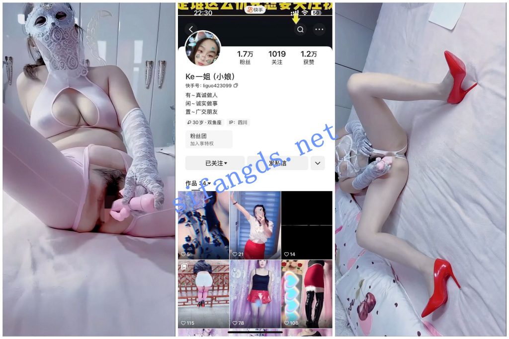 【快手福利】大奶翘臀熟女【Ke一姐小娘蜜桃】肥臀自X【11V】【1.11G】