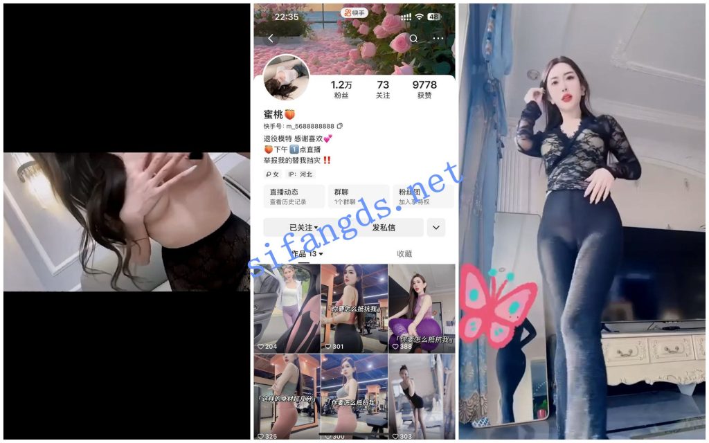 【快手福利】大奶翘臀熟女【Ke一姐小娘蜜桃】肥臀自X【11V】【1.11G】