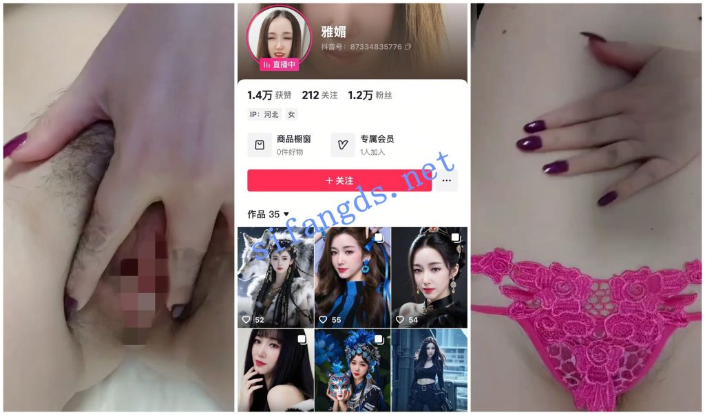 【抖音福利】白皙大奶粉穴熟女【雅媚】自慰骚穴特写揉奶【10V】【3.06G】