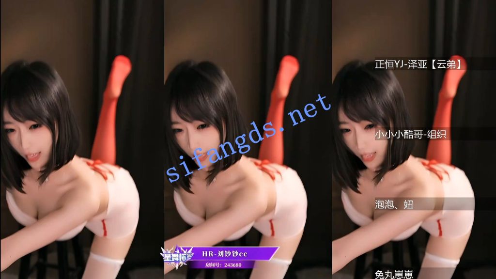 【虎牙】星舞杯S2 复赛考核 全集【 21V】【1.93G】