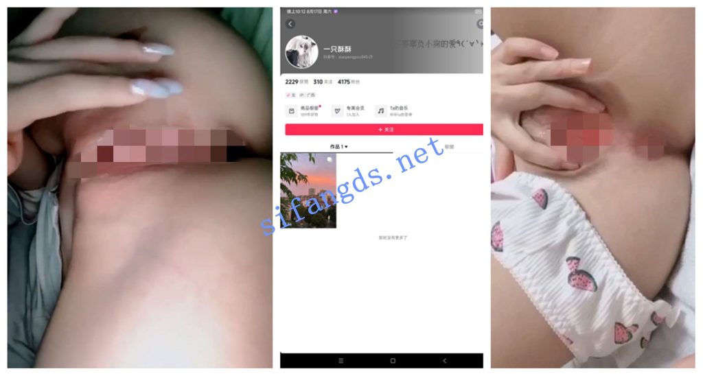 【抖音福利】大奶嫩妹【小雯香一只酥酥】揉奶自慰特写穴【11V】【1.02G】