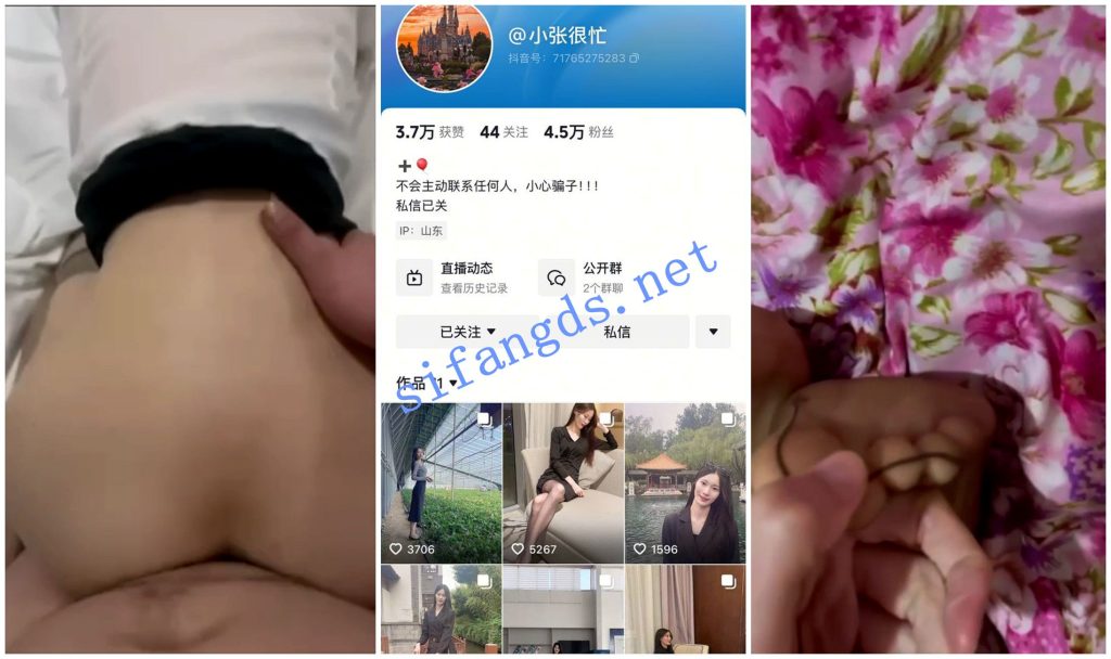 【抖音福利】丝袜御姐【欧尼小张很忙】肛塞性爱XO无内自X【7V】【1.61G】