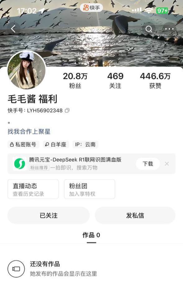 快手 毛毛酱 20万粉 超大木瓜巨乳 露脸露点 裸舞 自慰等【5V】【161M】