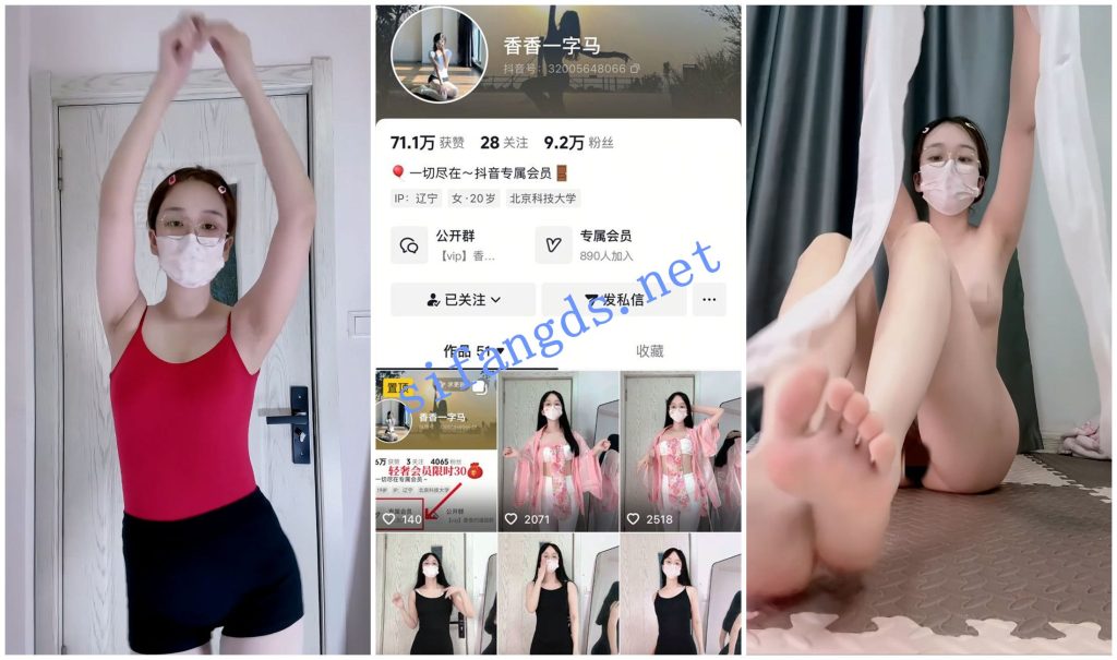 【抖音福利】带眼镜的妹子【香香一字马】自慰放尿【3V】【792M】