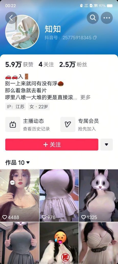 抖音 知知 baby qi 两位 超大木瓜巨乳 露点 自慰【21V】【97.4M】