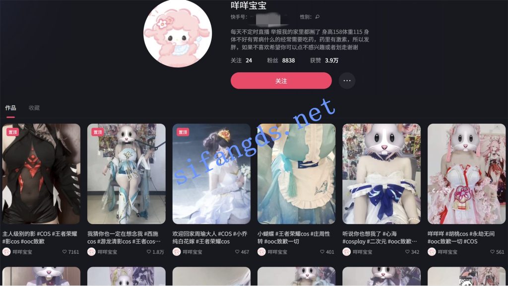 ❤️快手【咩咩宝宝】cosplay主播粉丝自慰喷水福利！【4V】【327M】