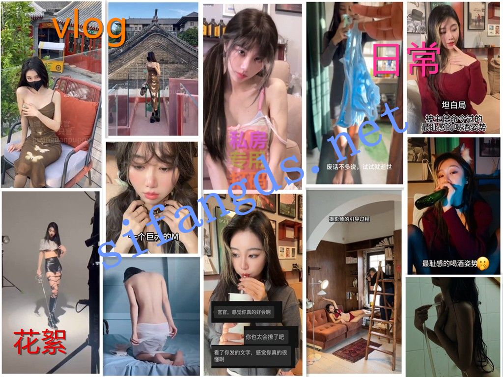 ⭐抖音母狗⭐官官一只官⭐私密群调教视频 发售视频 合集【1803P150V】【12.9G】