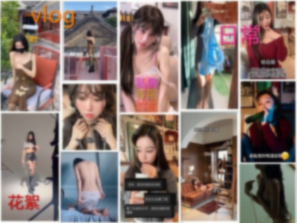 ⭐抖音母狗⭐官官一只官⭐私密群调教视频 发售视频 合集【1803P150V】【12.9G】