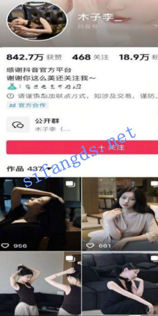 抖音19万粉主播木子李-土豪面前秒变小母狗口交啪啪视频【1V】【180M】