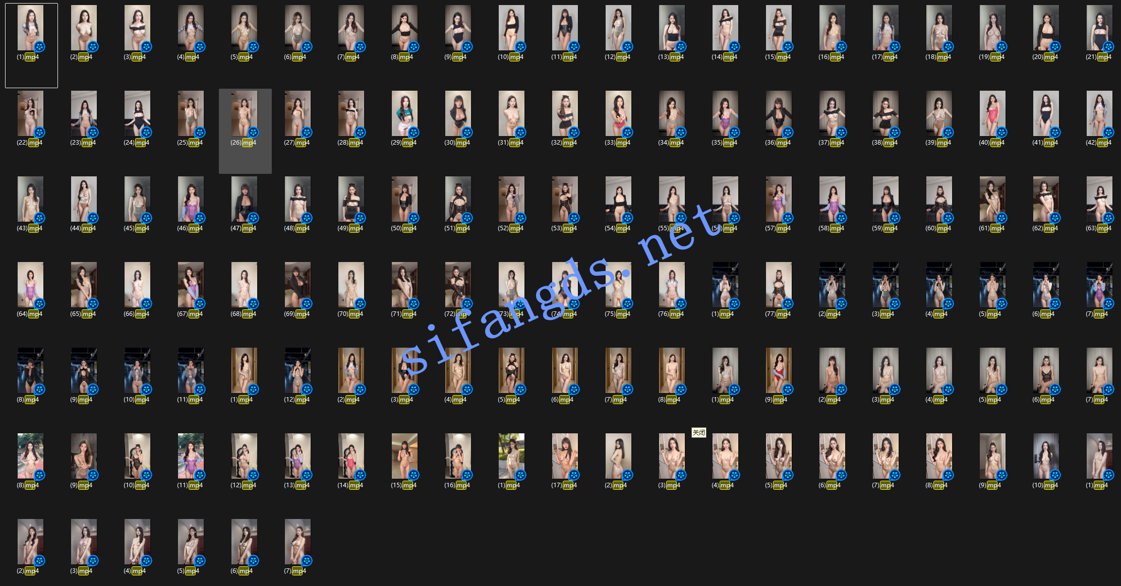 【核弹】顶级大神至尊【明星AI裸舞】这次超多132V超顶【132V】【1.15G】