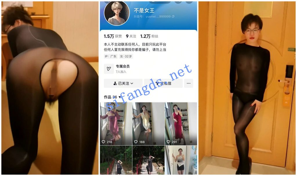 【永久会员求稿】【抖音福利】风骚短发眼镜御姐【不是女王】丝袜自X挤奶【33V】【2.36G】