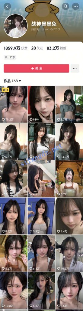 抖音 战神暴暴兔 百万粉 顶级美女 目前最大尺度合集【12V】【353M】