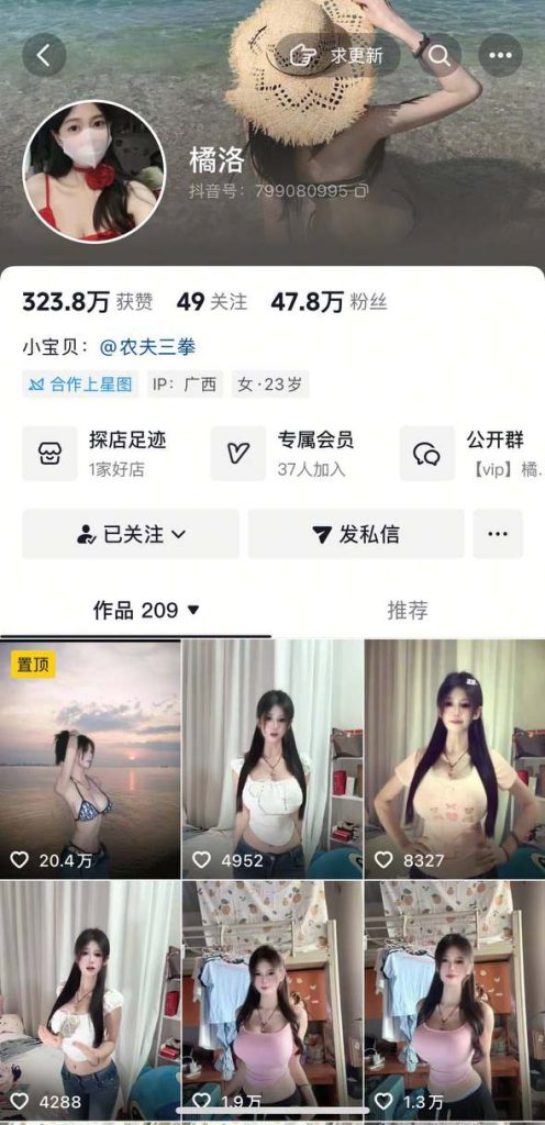 抖音 橘洛-3 50万粉 木瓜巨乳 抖胸 抖变形 波涛胸涌 骚舞【18V】【197M】