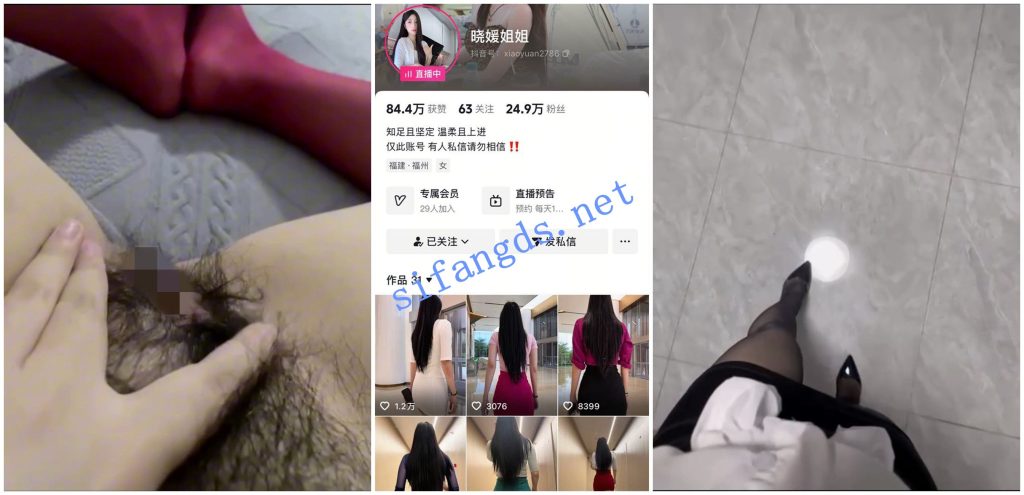 【抖音福利】长腿大奶御姐【媛儿晓媛姐姐】丝袜高跟自慰【13V】【2.4G】