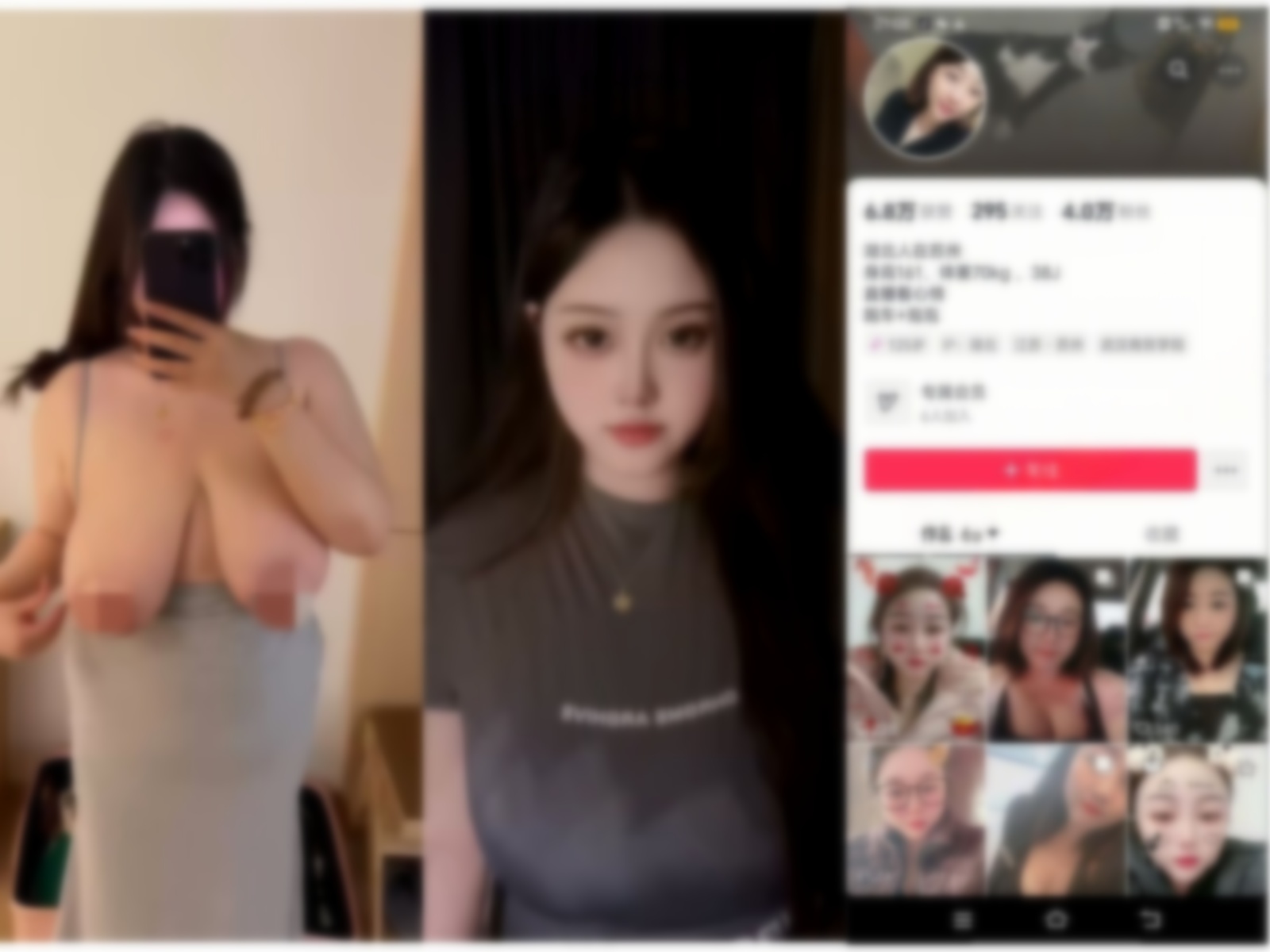 【抖音福利】【哭包/恰个蛋仔/小李喔】【19V】【335M】