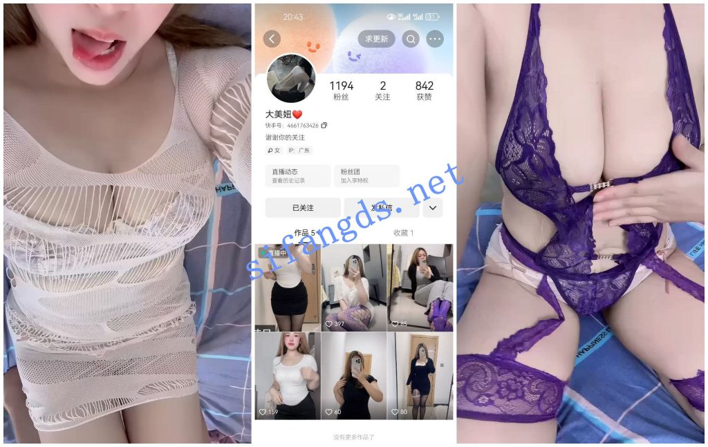 【快手福利】大奶骚妇【大美妞 暖心老师】骚丝高跟诱惑【10V】【217M】