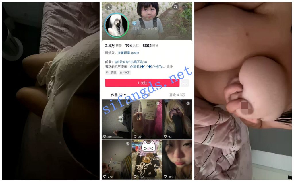 【抖音福利】【两只猫 冰块 小苹果】大奶御姐骚舞性爱XO【25V1P】【240M】