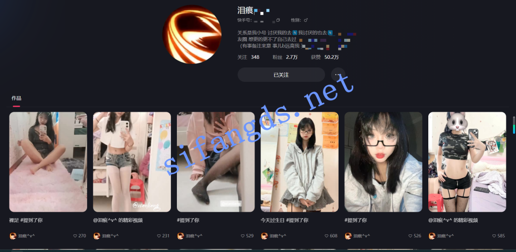 【反差】快手小妹-泪痕-又可爱又精神 各种丝袜足 自慰 29部【29V】【899M】