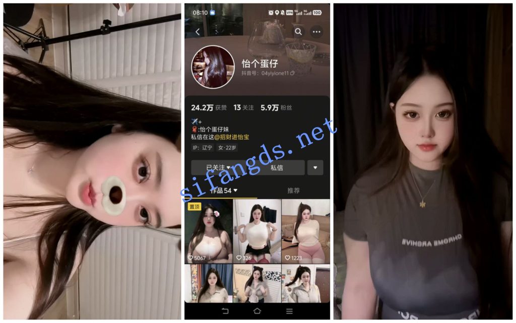 【抖音福利】【哭包/恰个蛋仔/小李喔】【19V】【335M】