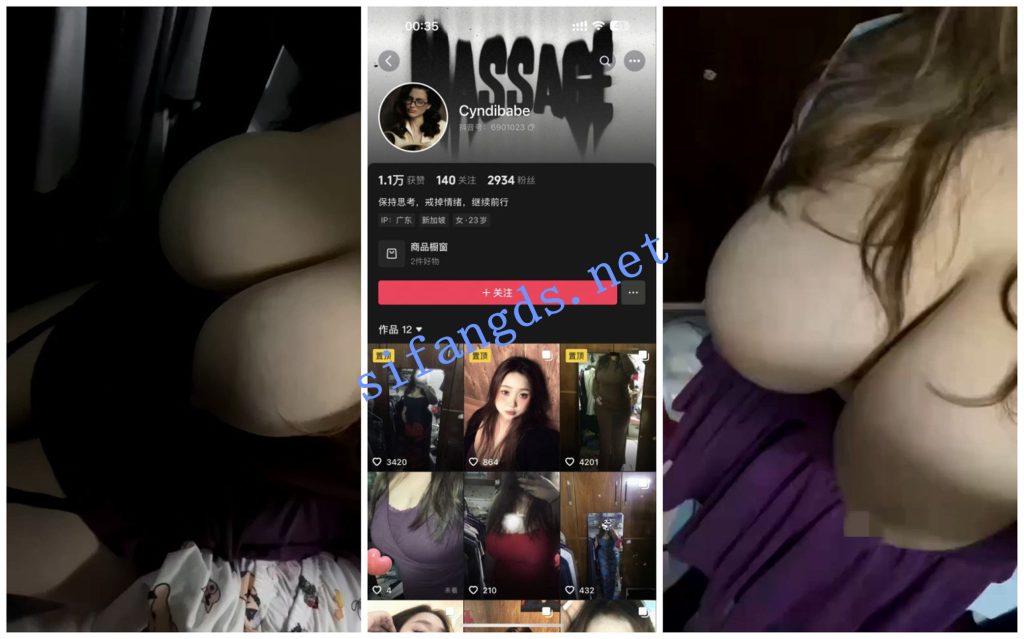 [抖音福利]becca Cyndibabe 霏霏 磕着瓜子脸的猫 两只猫【38V12P】【1.19G】