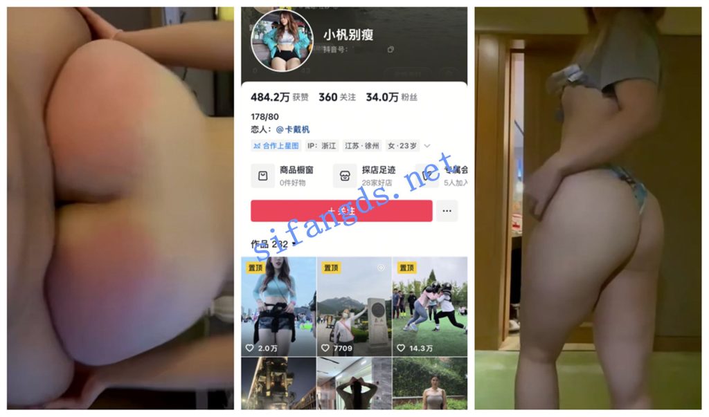 【抖音福利】【小杋别瘦 这个少女不太冷 处男的噩梦】【60P41V】【549M】