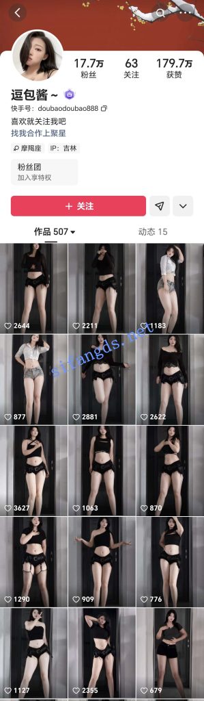 快手 逗包酱 18万粉 节奏骚舞主播 露点 裸舞 反差【5V】【248M】