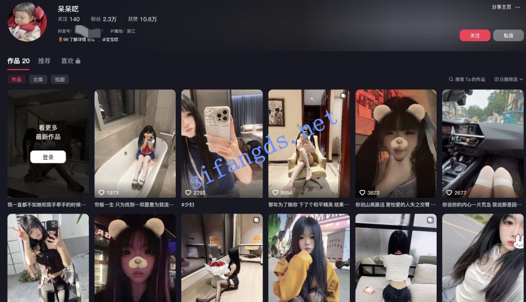 ❤️抖音【呆呆呓宝宝呓】极品可爱萝莉户外撒尿自慰福利【9V】【436M】